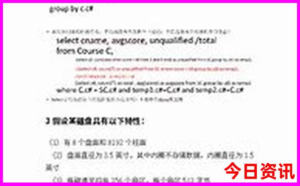 军人优待证全国免费景点一览表